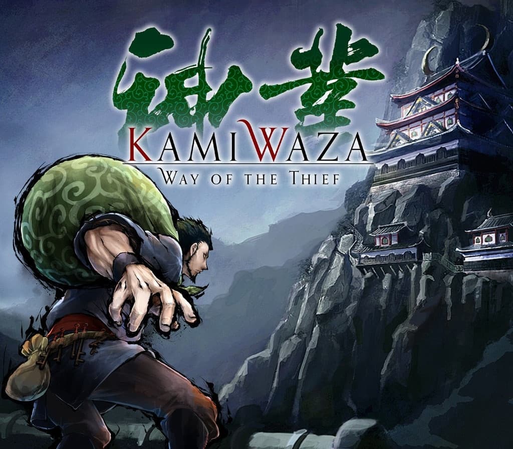 Kamiwaza cover art