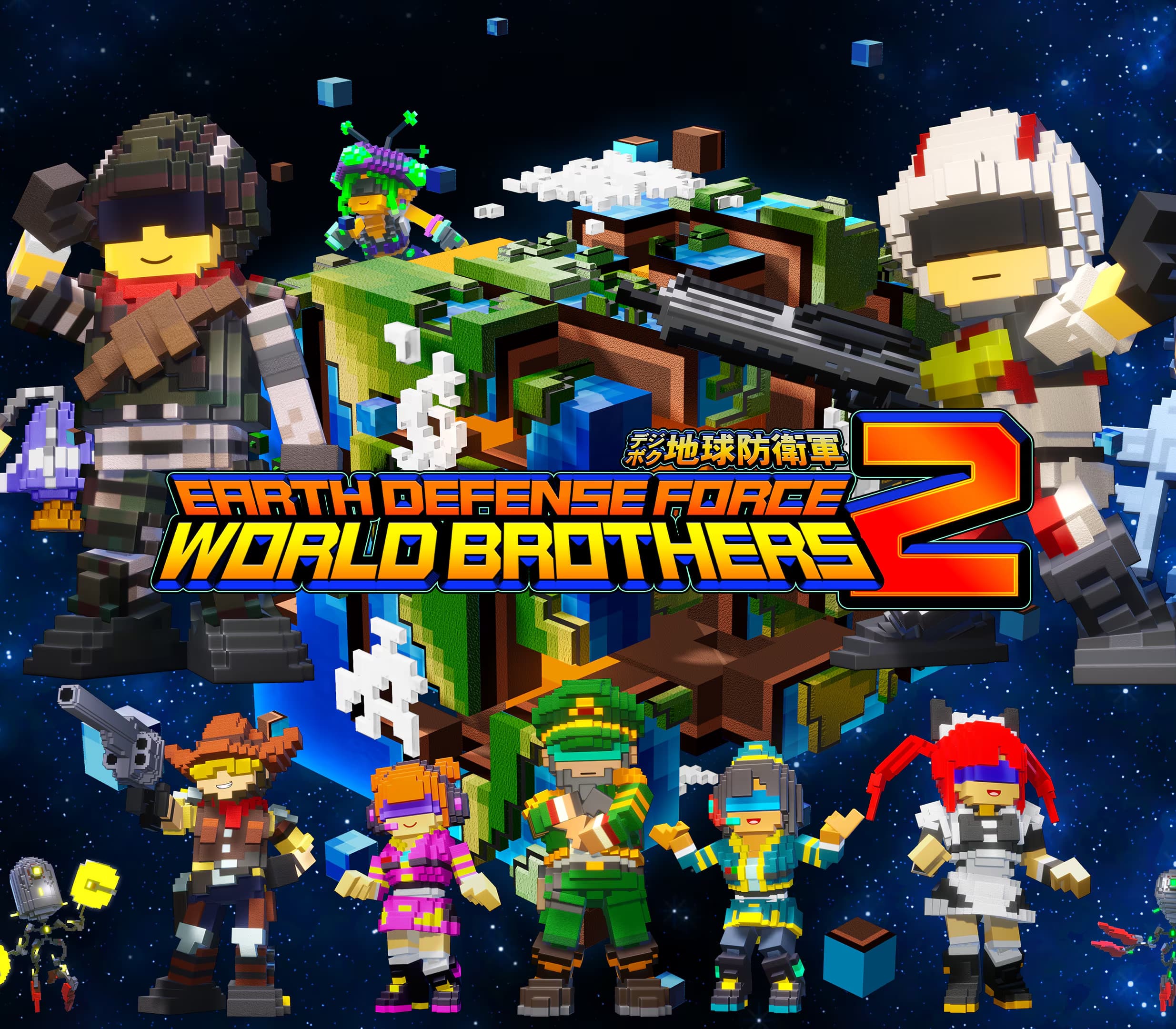 EARTH DEFENSE FORCE: WORLD BROTHERS 2 cover art