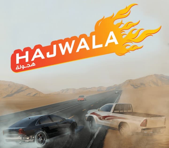 HAJWALA cover art