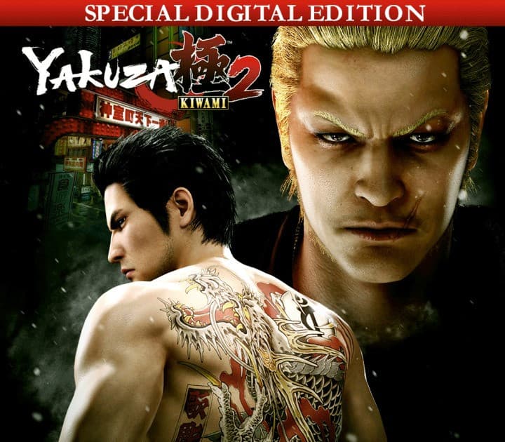 Yakuza Kiwami 2 cover art