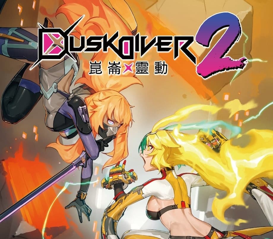 Dusk Diver cover art