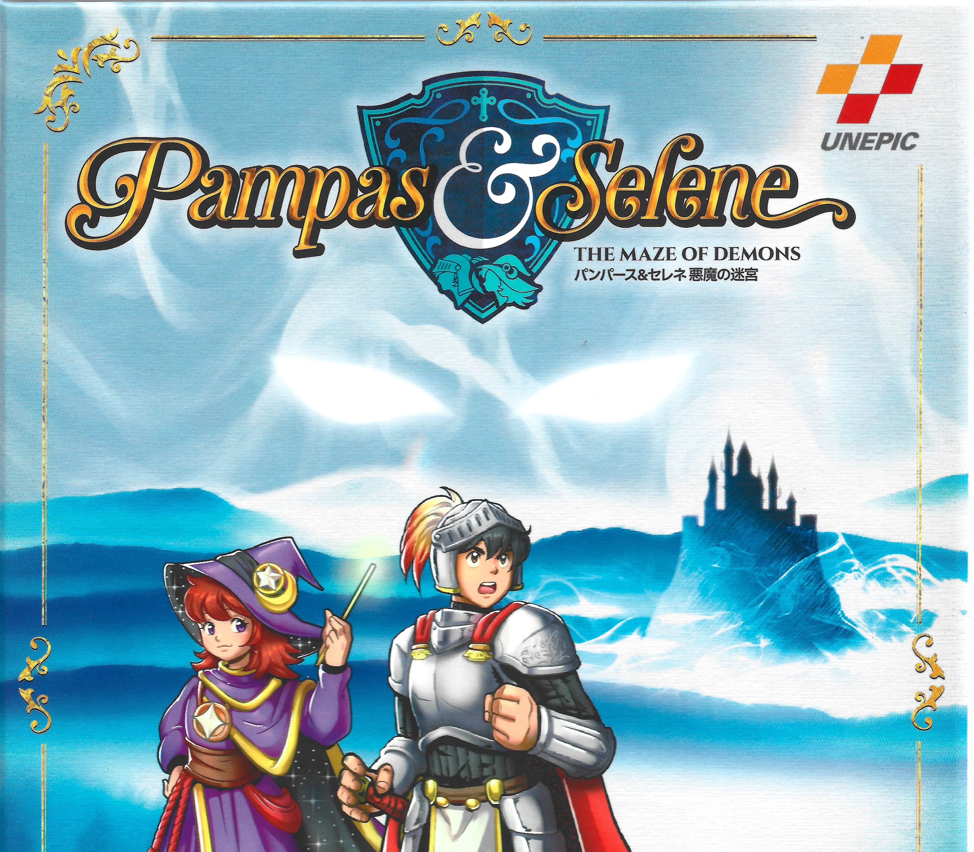 Pampas & Selene: The Maze of Demons cover art
